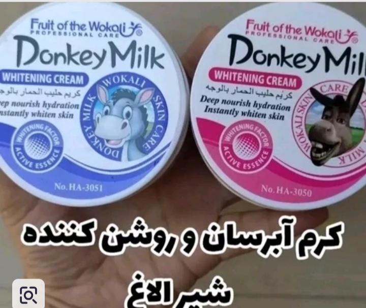 کرم الاغ وکالی