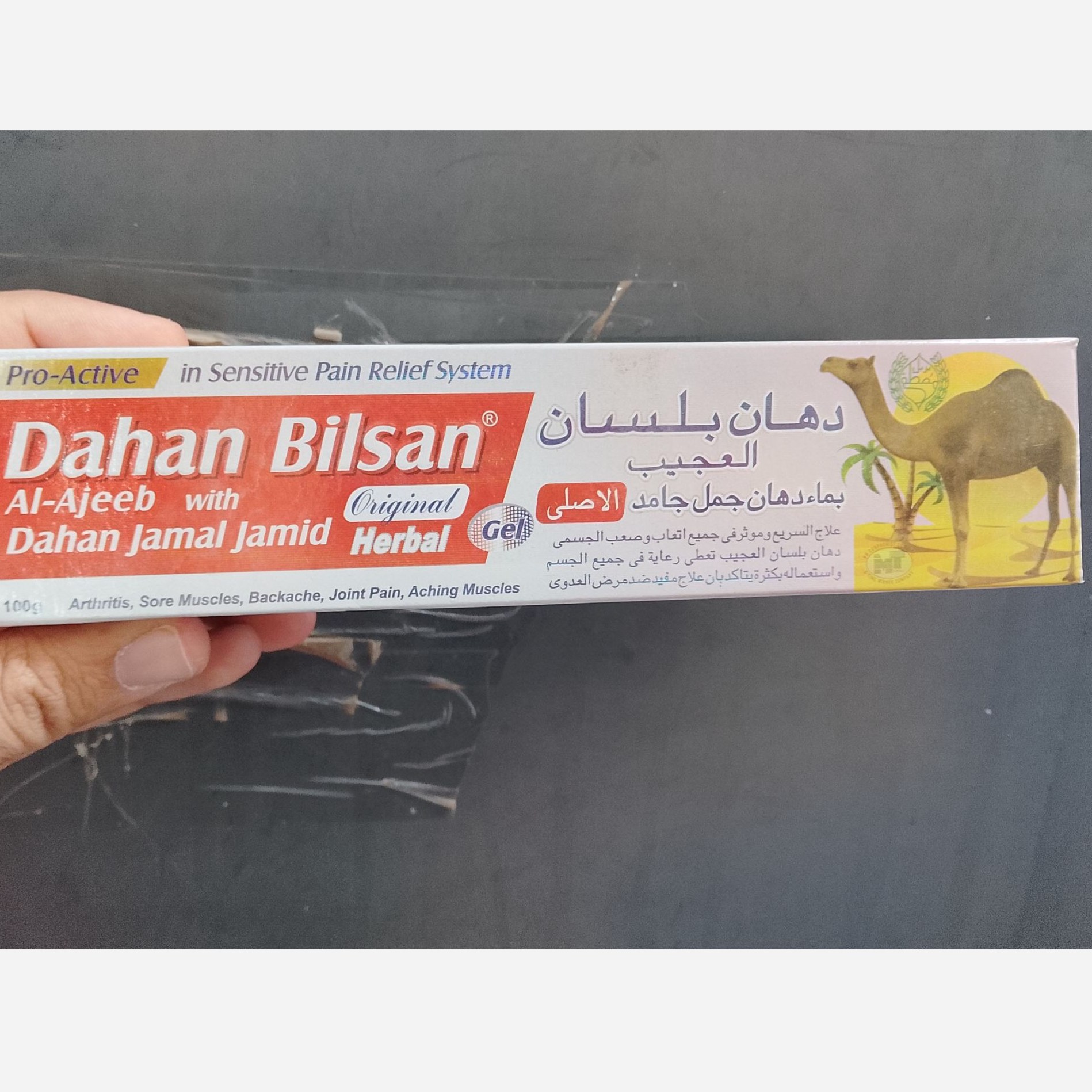 روغن کوهان شتر ضد درد مفاصل داهان بلسان حجم 120 گرم